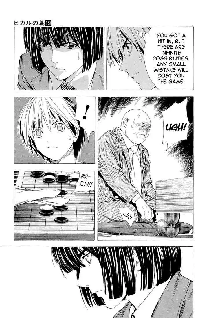 Hikaru no go Chapter 150 15